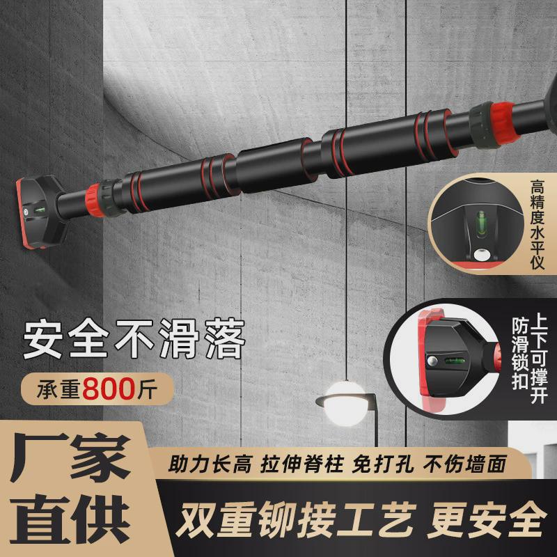 家用墙体免打孔单杆室内引体向上器家庭门上单杠水平锻炼健身器材