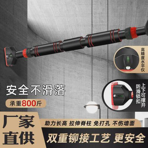 家用墙体免打孔单杆锻炼家庭门上单杠水平室内引体向上器健身器材