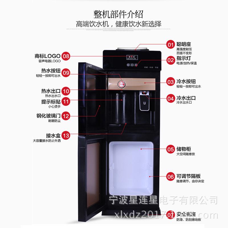 新款饮水机立式冷热家用单双门冰温热批发制冷制热饮水机办公室