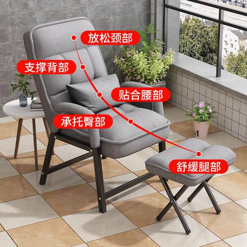 电脑椅家用沙发懒人椅宿舍学生书桌电竞座椅可躺办公靠背新品