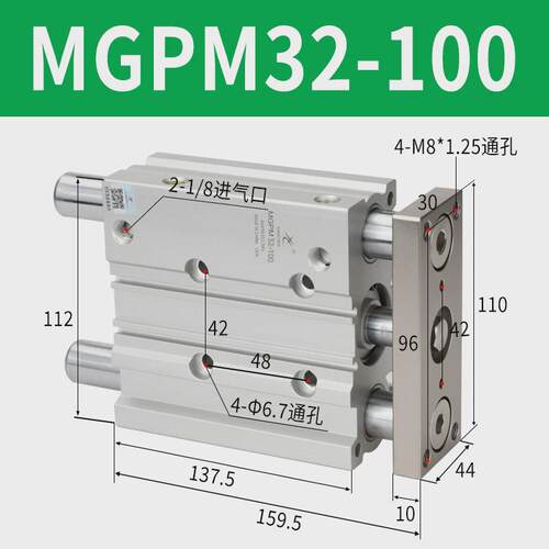 星辰气动带导杆三杆三轴气缸MGPM12/16/20-10-25-32-30/40/50/75