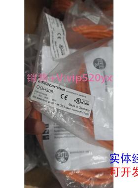 现货供应IFM易福门OGH308现货0GH308议价