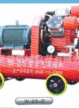 柴油价销售浙江开山w-2/5移动式空气压缩机厂活塞式空压机工地用