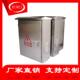 定做201不锈钢户外电气开关小型配电柜控制304落地配电柜配电箱
