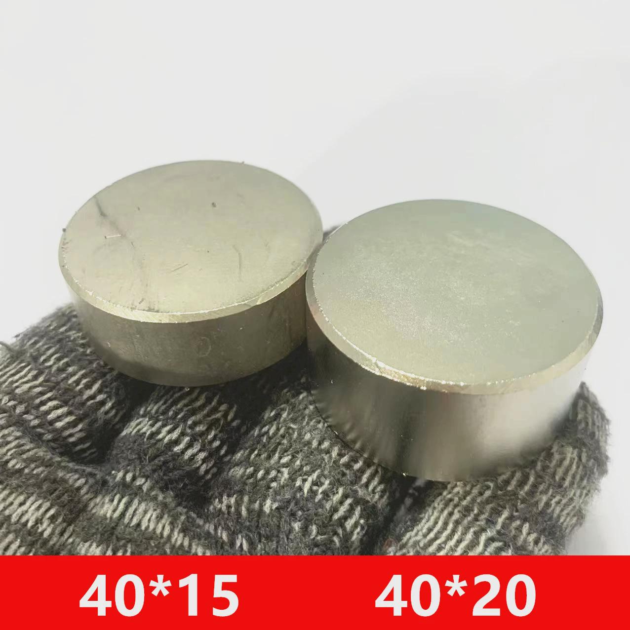 磁铁圆形强磁铁40*20MM稀土永磁王 钕铁硼超强度强磁钢圆形40X15M
