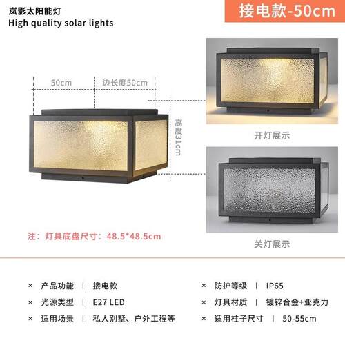 工厂直销柱头灯玻璃简约现代围墙庭院灯户外防水别墅大门柱子灯