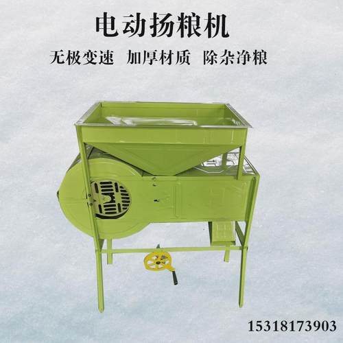 农用小型风选机芝麻去杂设备粮变速手摇电风车小麦扬无极机