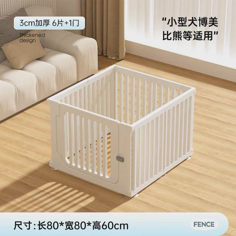宠物围栏狗狗室内狗笼小型犬栅栏室内专用围挡柯基比熊防护栏狗窝,宠物/宠物食品及用品,狗窝/屋/帐篷/沙发,淘宝优惠券,粉丝福利购,淘宝优惠卷