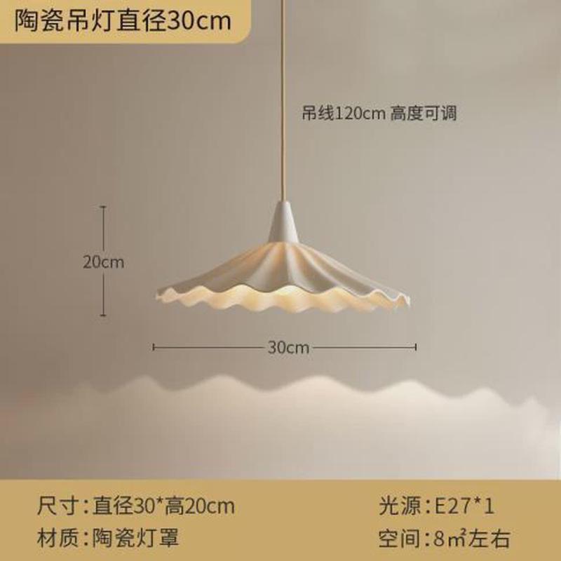 奶油风陶瓷吊灯北欧床头民宿轻奢法式复古网红百褶餐厅荷叶小吊灯