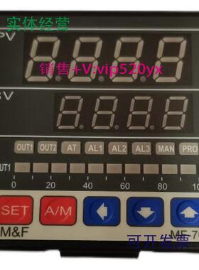 现货供应MF700-101000MF700MF100MF900MF800MF600温控器台湾MFM@F