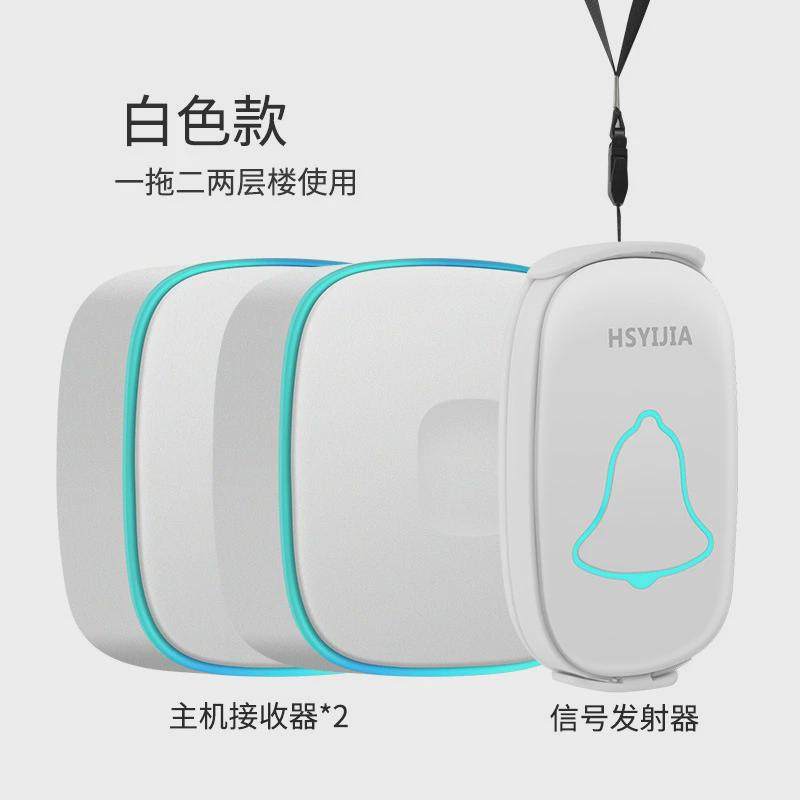 一拖二无线门铃一键老人应急服务呼叫器远距离大音量家用呼唤器,电子/电工,楼宇对讲设备,淘宝优惠券,粉丝福利购,淘宝优惠卷