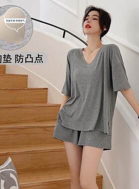 带胸垫睡衣女夏季莫代尔短袖套装宽松韩版家居服薄款时尚简约V领