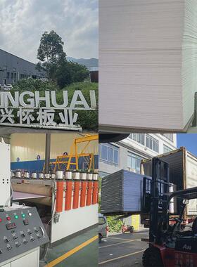 PVC防水木纹板雪弗板复合隔墙板电视柜装箱背景碳晶板