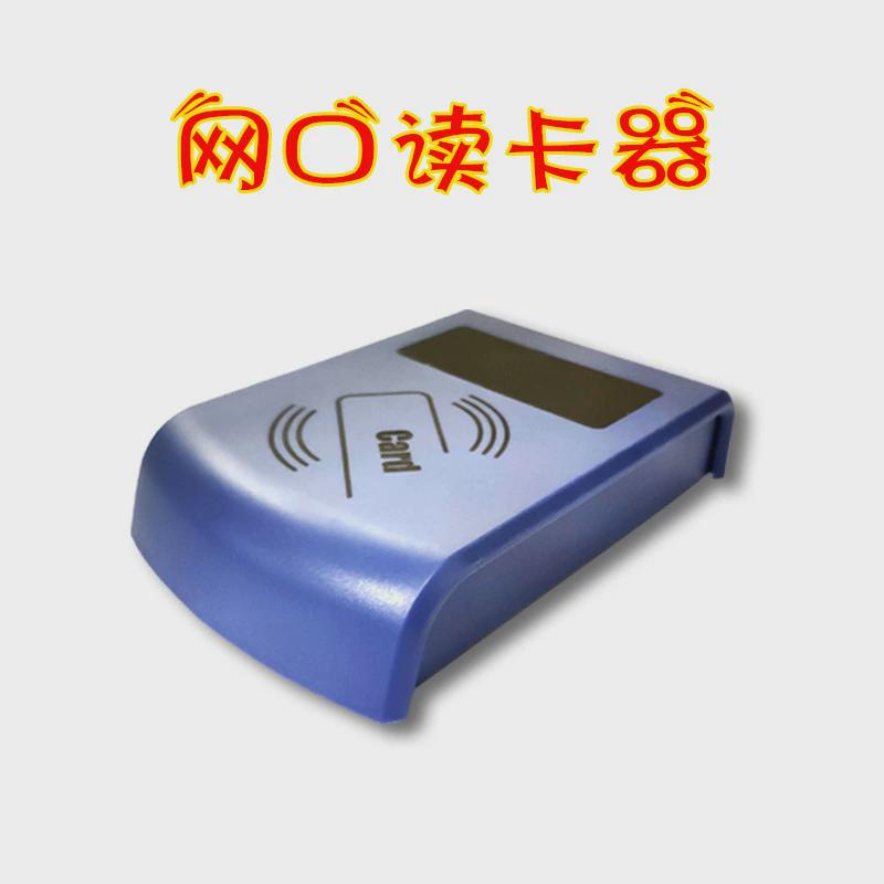 厂家直销智能卡读卡器/智能读卡器/芯片卡阅读器/ic卡读写器