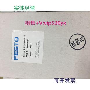 MINI 现货供应FESTO减压阀LR MPA 8002389