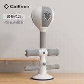 仰卧起坐拳击反应球立式 家用沙包袋速度球反应靶训练器材儿童成人