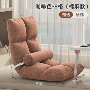 懒人沙发榻榻米床上椅子靠背客厅宿舍懒人椅飘窗
