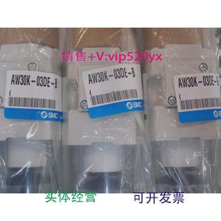 03DE 现货供应全新SMC过滤减压阀AW30K B实物图片