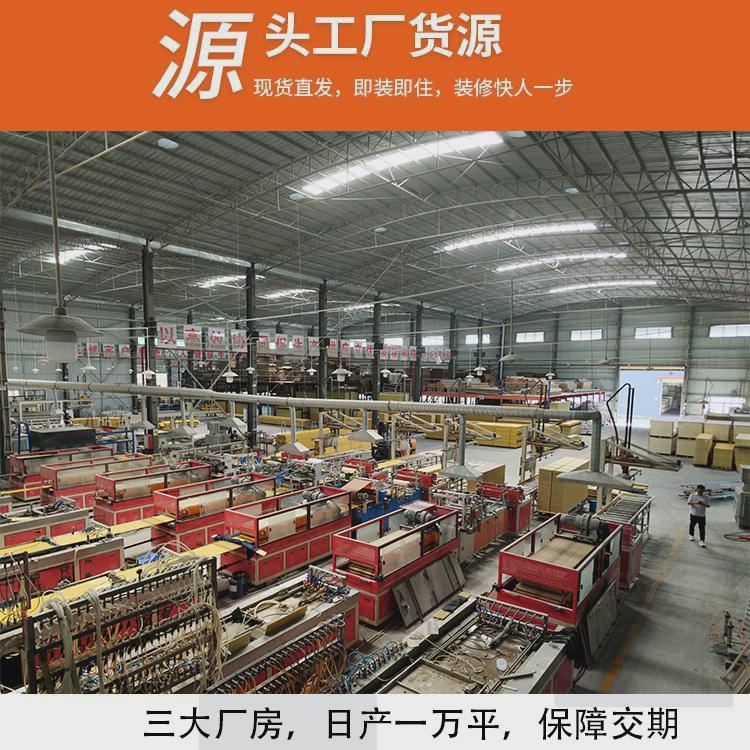 竹木纤维集成墙板吊顶护墙板快石墙面装饰集成板细缝装纹板厂家