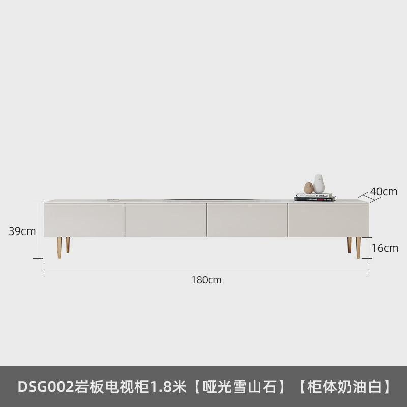 桐语特现代简约岩电视柜茶几组合板意式极简客厅小户型奶油风地柜