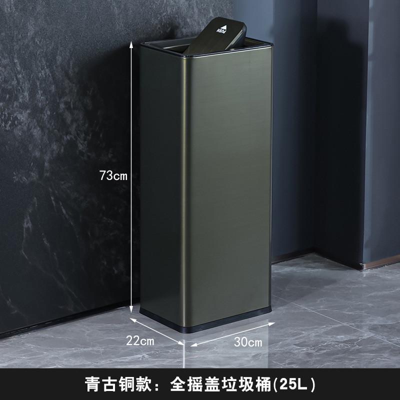 卫生间擦手纸不锈钢摇盖直投垃圾桶大容量公共场所酒店厕所洗手间