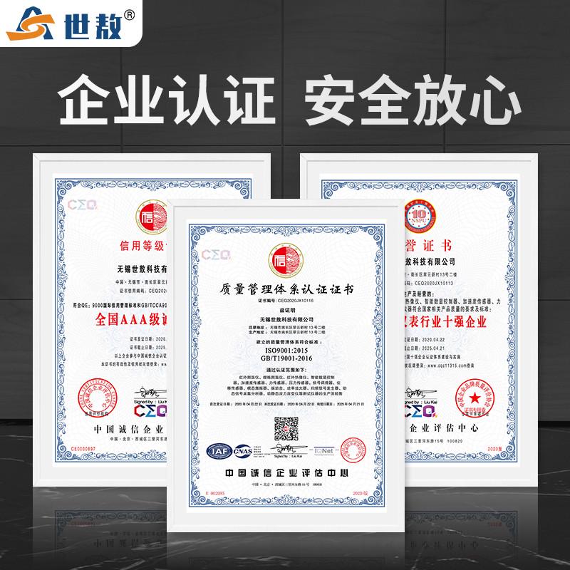 SA1801A单通道动态信号分析仪数据采集器电压IEPE振动加速度振幅