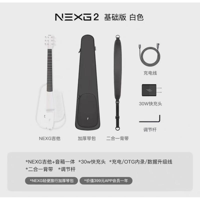 静音雅nexg2智能民谣吉他38英寸enya碳纤维加振电箱初学者恩吉它