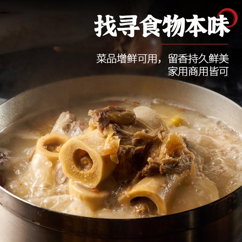 海星妈妈炖牛羊肉调料清炖羊肉汤羊排骨头冬至火锅调味包商用家用