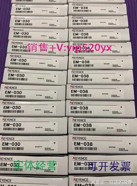 现货供应全新基恩士KEYENCEEM-030EM-038现货
