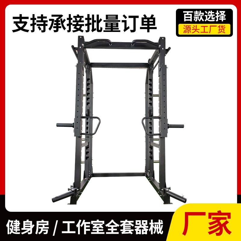 全框深蹲架多功能训练架高低拉组合健身器材cf架卧推架深蹲架