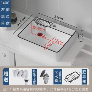 阳台侧洗衣盆带搓板台上盆洗衣池槽陶瓷排左右侧下水洗手台盆单盆