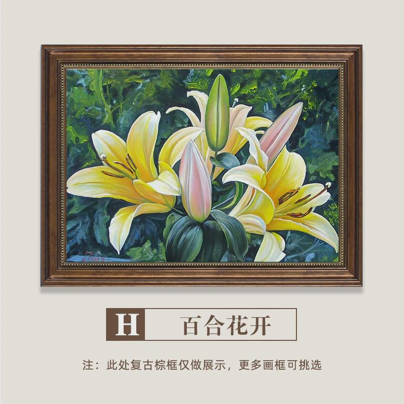 牡丹花开富贵装饰画美式饭厅客厅挂画过道壁画餐厅高档中式仿油画图片