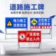 前方施工向左改道交通标志牌道路指示牌施工电力标牌路牌铝板