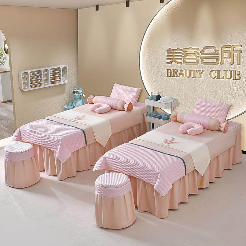 美容床罩四件套亲轻奢批发肤美容院按摩床床罩套件定制印制logo