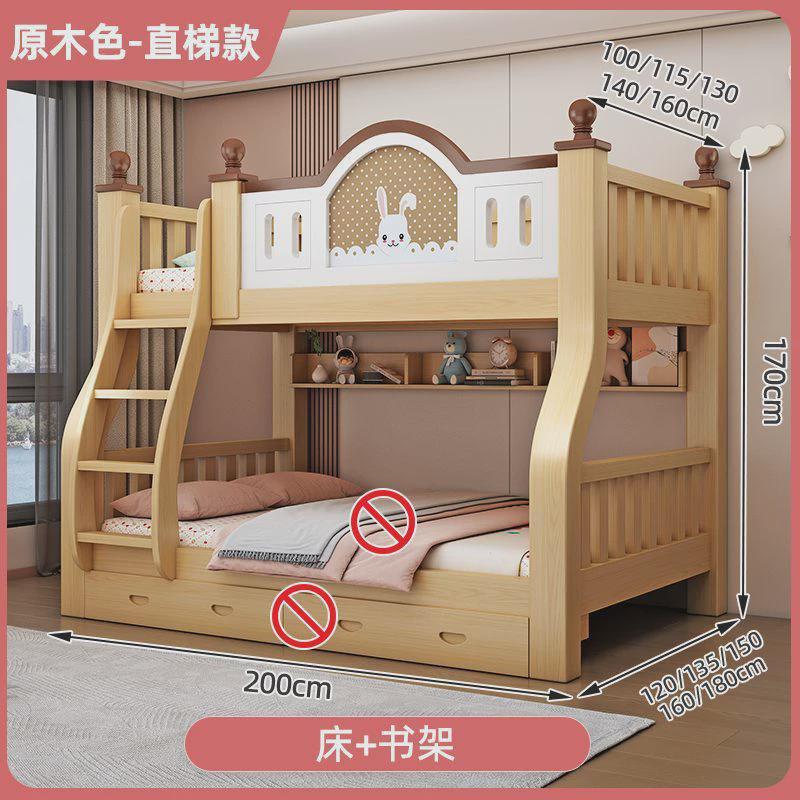 实木床上下床双层床多功能双人上下铺木床成人小户型儿童床子母床