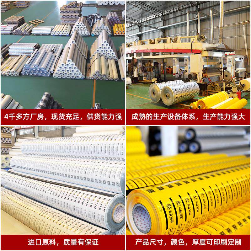 厂家批发pe加厚高粘撕易保护膜铝材门窗防尘防磨损印字保护膜定制
