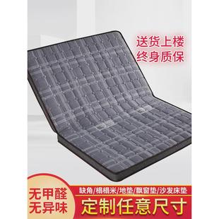 x1aw折叠棕垫两折三折定做天然椰棕1.8x2护脊椎1.5m米棕榈硬垫