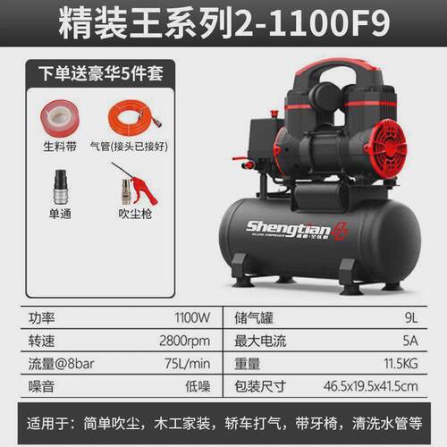 空压机220v小型工业级无油静音便携木工高压打气泵空气压缩机气泵