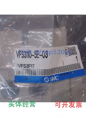 现货供应SMC全新VFS3110-5E-03VFS3110-5EVFS3210-5E