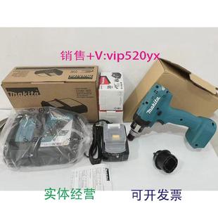 现货供应日本进口牧田电动工具定扭矩螺丝刀风炮拆卸工具DFT085FM