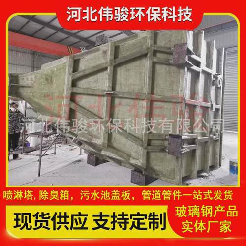 实体厂家玻璃钢储罐立式槽酸洗搅拌罐工业电解槽化工废水罐