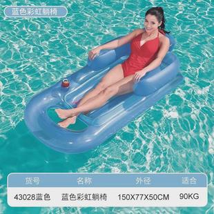 bestway成人浮排游泳圈水上充气漂浮床垫浮板冲浪板海边沙滩躺椅