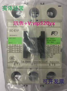 现货供应SC-E1PAC220V常熟富士三级交流接触器