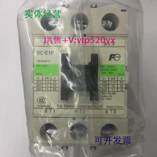 现货供应SC E1PAC220V常熟富士三级交流接触器