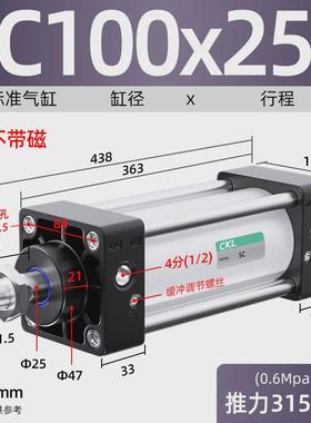 SC标准气缸小型气动大全大推力亚德客型可调SC80/100/125/160-S