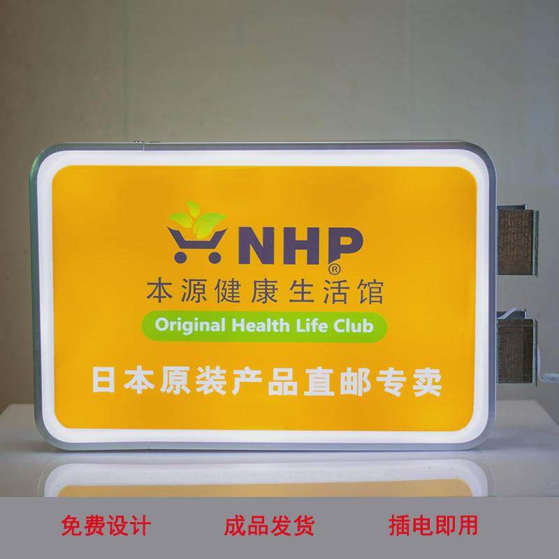 吸塑灯箱双面方形圆形异形悬挂户外LED广告招牌壁挂平面侧翼灯箱