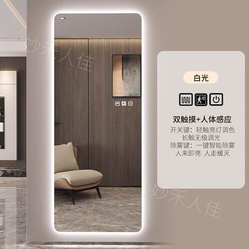 镜镜子触摸屏落地全身镜穿衣镜理发店智能led镜服装店试衣镜