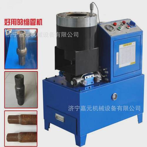 不锈钢管缩管机管卧两用式油管缩口机液压式胶管接头压立机