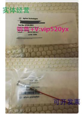 现货供应安捷伦液相进样针底座，G7129-87012，23年全新未拆封