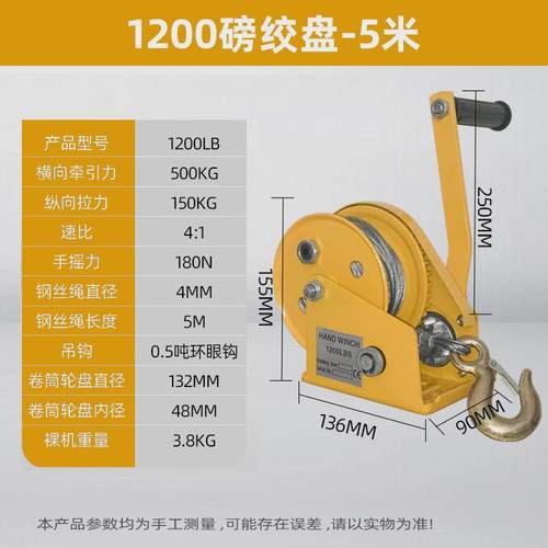 君达手摇绞盘手动卷扬机升降锁自家用小型提升机钢丝绳绞车牵引机